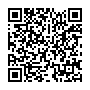 qrcode:https://thegabon.com/ali-bongo-envisage-un-nouveau-code-petrolier-gabonais,2799