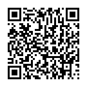qrcode:https://thegabon.com/le-gabon-en-alerte-apres-la-detection-d-un-premier-cas-de,9339