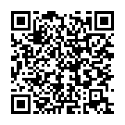 qrcode:https://thegabon.com/le-rattachement-des-investissements-publics-au-commissariat,9634
