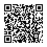 qrcode:https://thegabon.com/jean-ping-a-bien-mis-les-pieds-sur-l-ancien-bastion-de-l,1822