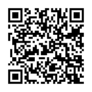 qrcode:https://thegabon.com/nkoghe-bekale-cloture-son-seminaire-gouvernemental-sans-ali,4217