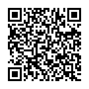 qrcode:https://thegabon.com/quelles-pistes-pour-repenser-le-systeme-educatif-en-afrique,1607