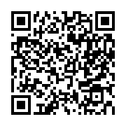 qrcode:https://thegabon.com/une-maison-a-louer-interdite-aux-pdgistes,2508