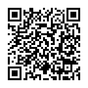qrcode:https://thegabon.com/commercant-immole-la-famille-du-disparu-accuse-la-police,1414