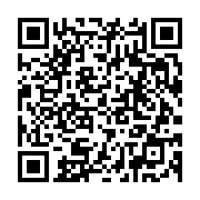 qrcode:https://thegabon.com/jean-ping-s-adressera-exceptionnellement-aux-gabonais-ce,523