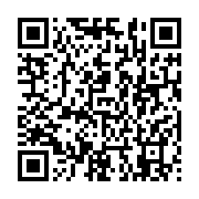 qrcode:https://thegabon.com/menace-terroriste-d-aba-a-minko-est-ce-une-manigance,2883