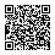 qrcode:https://thegabon.com/un-procureur-de-la-republique-gabonaise-ecope-de-3-mois-de,2623