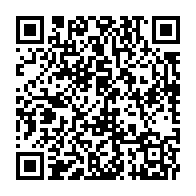 qrcode:https://thegabon.com/estelle-ondo-menga-et-moukagni-iwangou-ministres-d-etat-au-nom,3629