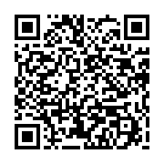 qrcode:https://thegabon.com/mondiaux-d-athletisme-tokyo-2025-pierrick-moulin-seule,10852