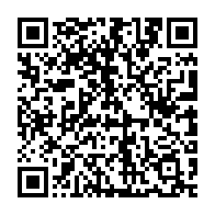 qrcode:https://thegabon.com/alain-claude-bilie-by-nze-en-cherif-de-la-subvention-allouee-a,1617