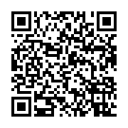 qrcode:https://thegabon.com/epurement-de-la-dette-interieure-les-entreprises-gabonaises,3467