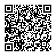 qrcode:https://thegabon.com/dialogue-national-vision-2025-d-opiangah-denonce-de-graves,8835