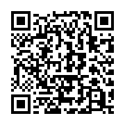 qrcode:https://thegabon.com/heritage-modernite-somme-par-la-justice-gabonaise-a-ne-plus,1792