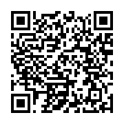 qrcode:https://thegabon.com/le-taux-de-reussite-au-certificat-d-etudes-primaires-cep,2995