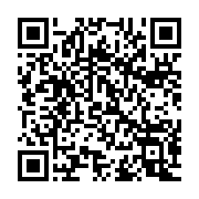 qrcode:https://thegabon.com/gabon-6-nouveaux-centres-d-examen-crees-pour-rapprocher-les,2834