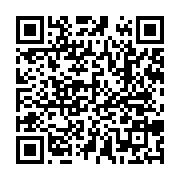 qrcode:https://thegabon.com/flavien-enongoue-premier-ambassadeur-apolitique-du-gabon-en,3191
