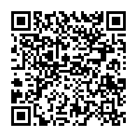 qrcode:https://thegabon.com/reporte-sine-die-le-concours-d-entree-a-l-ena-reprogramme-au,9271