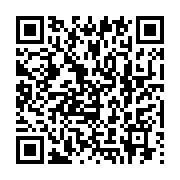 qrcode:https://thegabon.com/moins-emotif-le-gouvernement-concede-au-copil-citoyen-la,6494