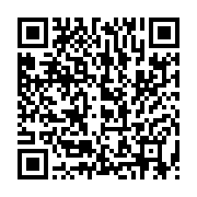 qrcode:https://thegabon.com/les-ministres-de-la-sante-de-la-cemac-en-quete-d-un-plan-de,133