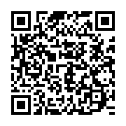 qrcode:https://thegabon.com/a-peine-elu-l-election-de-bonaventure-nzigou-manfoumbi-a-la,7830