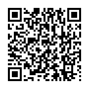 qrcode:https://thegabon.com/empecher-les-d-ecraser-a-nouveau-les-gabonais-es-par-la,9158