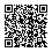 qrcode:https://thegabon.com/le-frontiste-michel-menga-membre-du-courant-heritage-et,1174