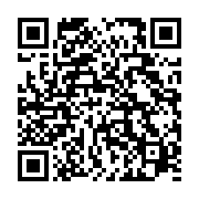 qrcode:https://thegabon.com/face-a-la-dictature-du-regime-d-ali-bongo-jean-ping-et-sa,3076