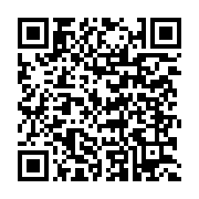 qrcode:https://thegabon.com/le-gabon-d-ali-bongo-s-offre-un-ministere-des-affaires,2400
