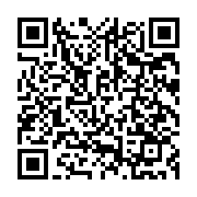 qrcode:https://thegabon.com/rdc-548-rebelles-adf-tues-annonce-l-armee-ougandaise,1839