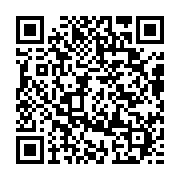 qrcode:https://thegabon.com/que-contient-exactement-la-resolution-finale-de-l-ue-sur-le,2490