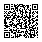 qrcode:https://thegabon.com/gabon-pays-de-paix-au-prix-d-un-terrorisme-d-etat,980