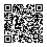 qrcode:https://thegabon.com/ali-bongo-annonce-a-la-cop22-ouverte-hier-a-marrakech,2308