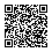 qrcode:https://thegabon.com/quand-l-incarceration-du-maire-de-libreville-met-a-nu-la,5393