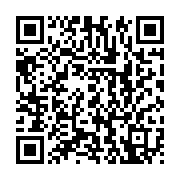 qrcode:https://thegabon.com/education-ouverture-a-port-gentil-de-la-seconde-ecole-pour,1491