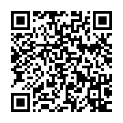 qrcode:https://thegabon.com/une-victime-de-la-repression-policiere-gabonaise-autour-du,1641