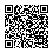 qrcode:https://thegabon.com/pont-de-kango-landry-patrick-oyaya-dans-les-filets-de-l,2639