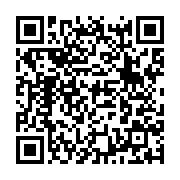 qrcode:https://thegabon.com/fegahand-reelection-sans-gloire-de-sylvain-florient-pangou,10713