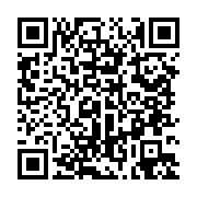 qrcode:https://thegabon.com/ali-bongo-admis-a-valoir-ses-droits-a-la-retraite-au-gabon,4200
