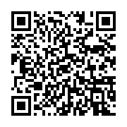 qrcode:https://thegabon.com/fete-nationale-du-gabon-un-evenement-culturel-de-plus,2997