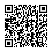 qrcode:https://thegabon.com/absent-du-25e-sommet-de-l-ua-ali-bongo-convoque-sa-premiere,6608