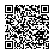 qrcode:https://thegabon.com/une-chaine-de-solidarite-pour-venir-en-aide-a-prince-de,7898