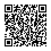qrcode:https://thegabon.com/graine-ali-bongo-promet-un-salaire-de-100-000-fcfa-aux,1492