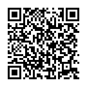 qrcode:https://thegabon.com/affaire-des-cafards-la-defense-de-jean-ping-s-etonne-de-la,1957