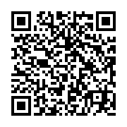 qrcode:https://thegabon.com/le-budget-de-l-anuttc-en-2020-en-baisse-de-2-6-milliards,025