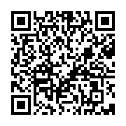 qrcode:https://thegabon.com/fotrac-2020-concretiser-le-processus-zlecaf-pour-un,5537