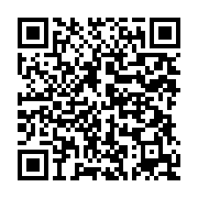 qrcode:https://thegabon.com/339-ex-collaborateurs-d-ali-bongo-interdits-de-sejour-a-la,3730