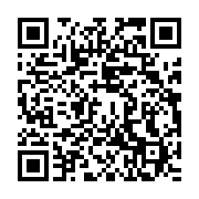 qrcode:https://thegabon.com/la-famille-bongo-negocie-en-douce-son-evasion-judiciaire-du,9068
