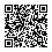 qrcode:https://thegabon.com/affaire-pean-le-front-uni-de-l-opposition-gabonaise-portera,537
