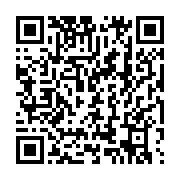 qrcode:https://thegabon.com/l-historien-gabonais-frederic-meyo-bibang-sera-inhume-le-2,1446