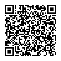 qrcode:https://thegabon.com/la-journee-mondiale-de-la-radio-celebree-demain-a-libreville,1600